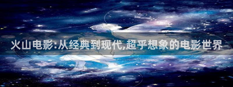 星空影视免费在线看