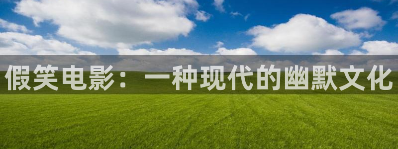 星空影视电影免费观看