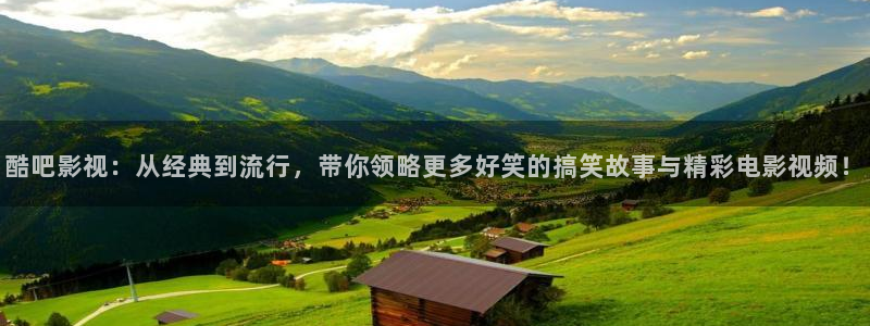 电影星空影院