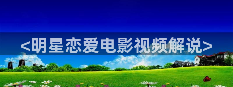 星空影院电影在线观看