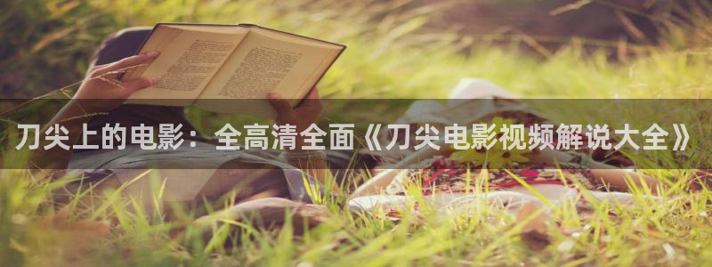 星空影院影视大全免费观看