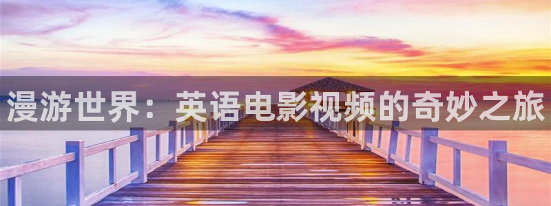 重庆星空影院