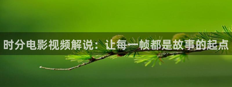 新闻图片