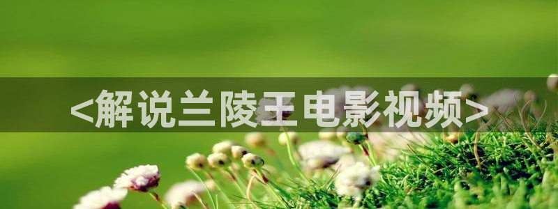 新闻图片