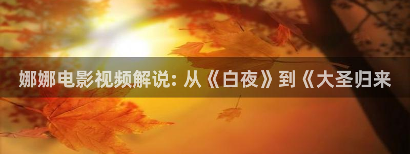星空影视星空影院
