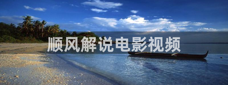 星空影视网站