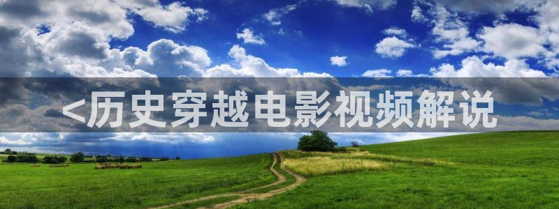 星空影视电影免费观看