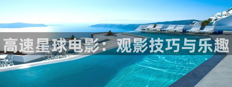 星空电视剧影院