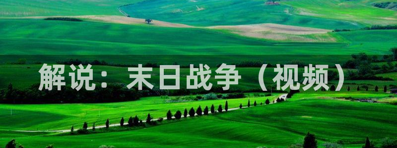 新闻图片
