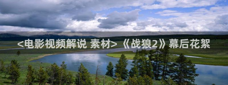 新闻图片