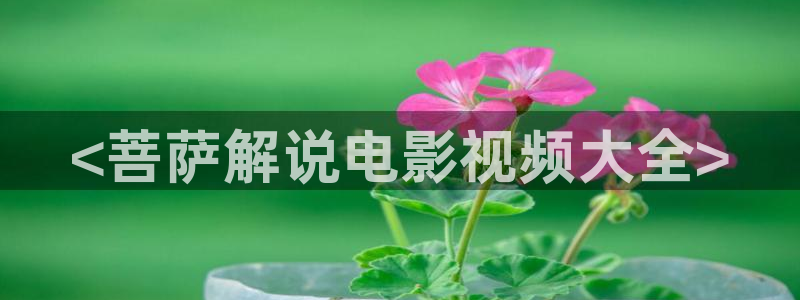 星空电影院高清在线观看