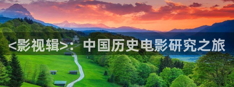 新闻图片