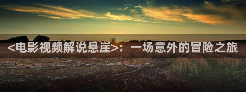 新闻图片