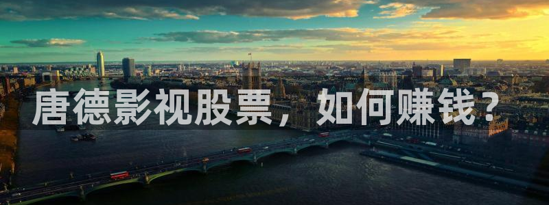 新闻图片