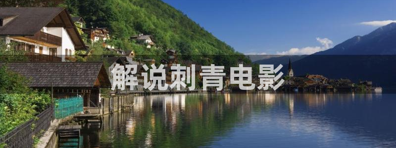 新闻图片