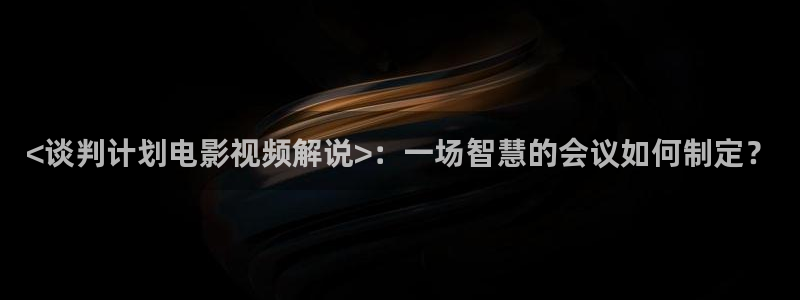 星辰视频高清在线看免费 星空影院